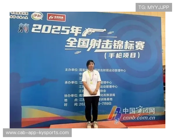 世界射击锦标赛落幕，中国队成绩稳居前列，世界射击锦标赛项目