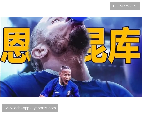 切尔西反击速度奇快,恩昆库低平球轻松命中 切尔西反击速度奇快,恩昆库低平球轻松命中