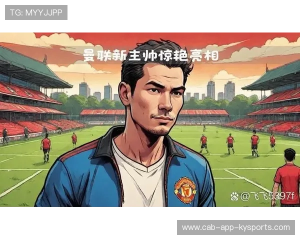 曼联安东尼右路内切抽射打穿防线引爆老特拉福德