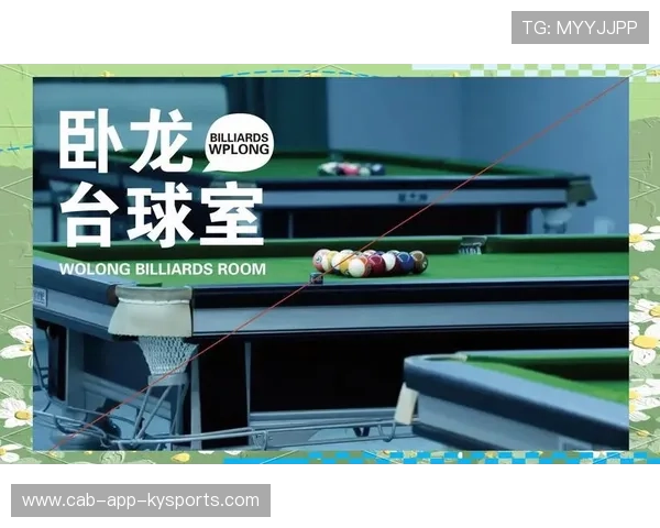 跨国交流：台球运动的全球化浪潮，台球发展趋势图