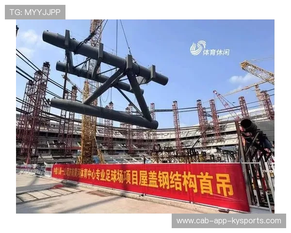 2026年足球基层场馆维护与安全检查季度报告公布,足球场管理 2026年足球基层场馆维护与安全检查季度报告公布,足球场管理